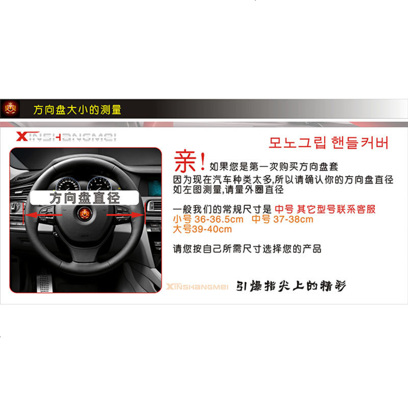 大货车卡车客车汽车方向盘皮套四季真皮把套38/40/42/45/47/50cm
