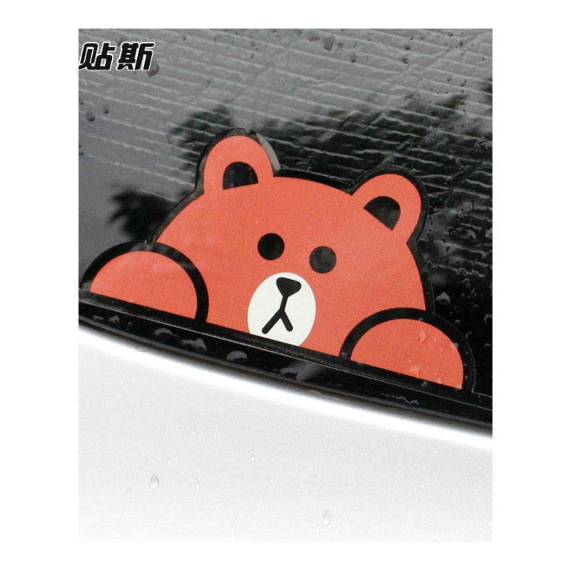 汽车贴画外饰后玻璃贴纸创意个性卡通可爱布朗熊车划痕后窗贴纸
