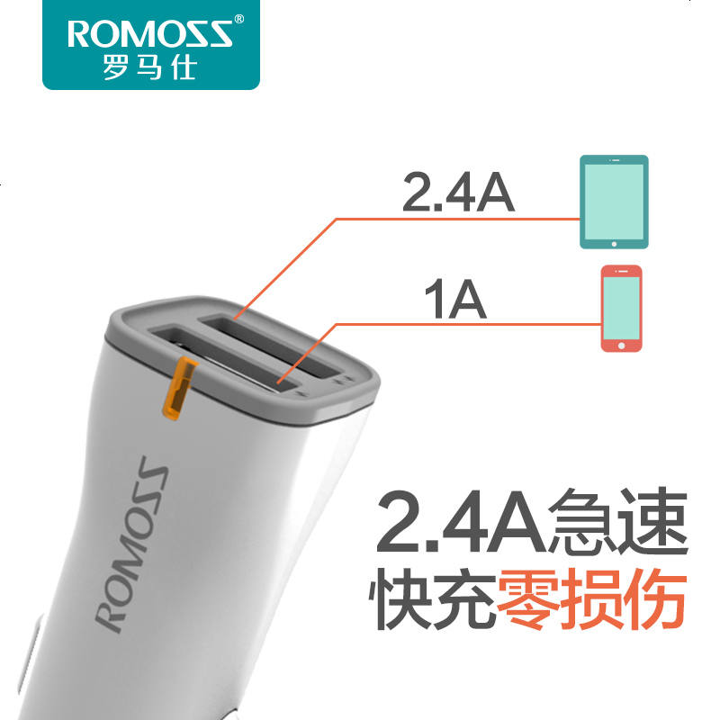 手机平板车载充电器 双USB输出点烟器汽车充 17W