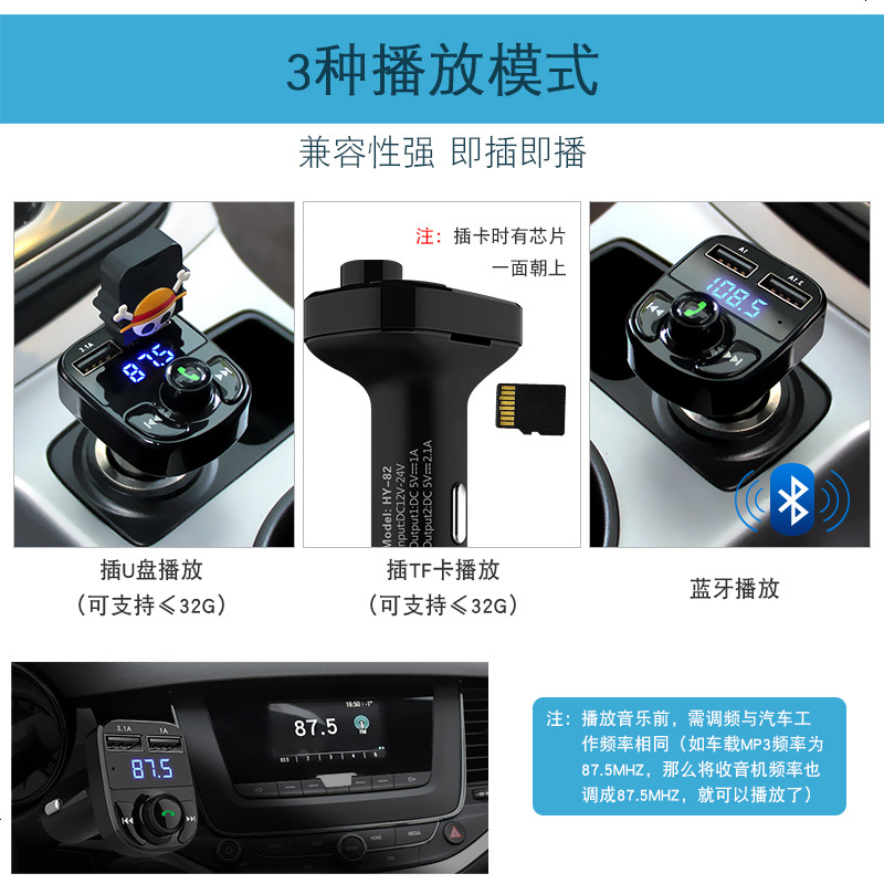 韩国车载MP3播放器汽车点烟器双USB充电蓝牙音乐免提电话MP4