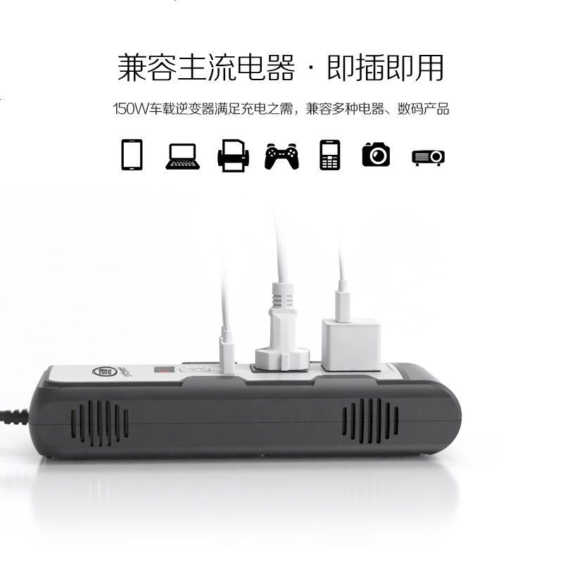 车载电源转换器逆变器 USB车载充电器电源12V转220V