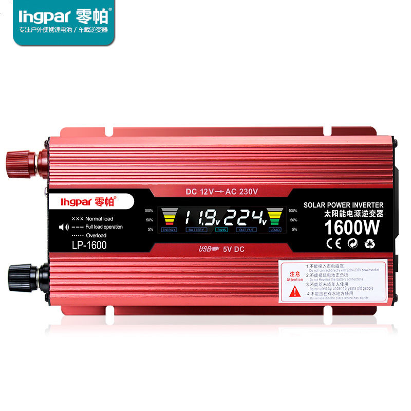 车载逆变器12V24V转220V800W家用多功能3000W电源转换升压器