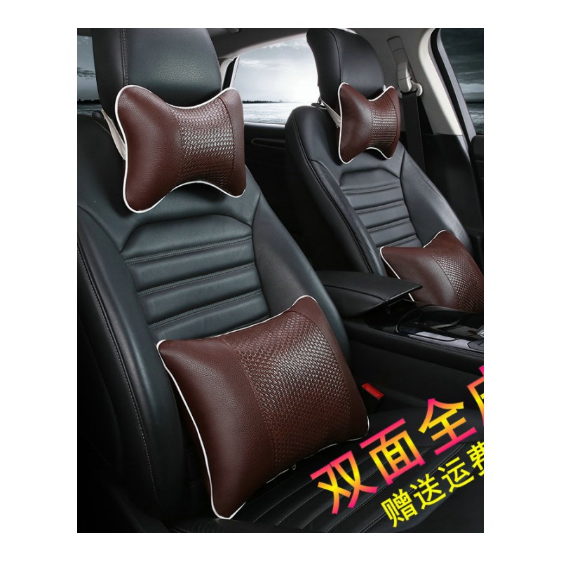 现代专用ix35朗动名图全新胜达汽车用头枕颈枕抱枕腰垫靠枕四件套