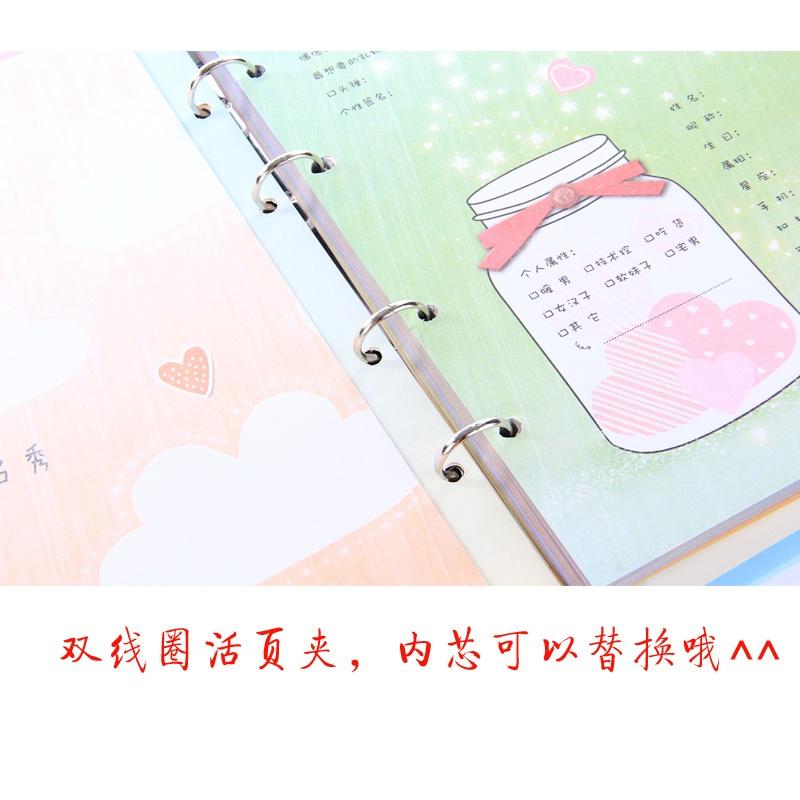 小学生纪念册女生活页同学录 韩版粉色留言册精品笔记本