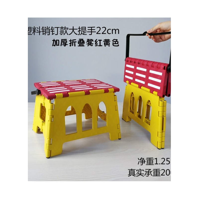 折叠塑料凳子便携式椅子加厚卡通小凳子儿童户外板凳