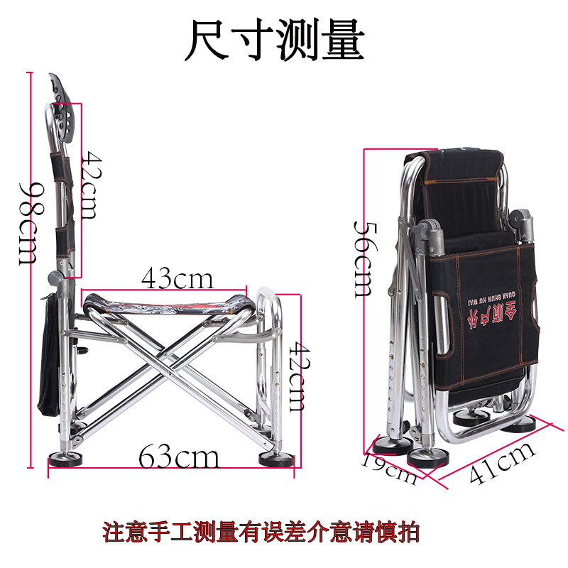 钓椅钓鱼椅多功能折叠钓鱼座椅可升降铝合金钓登钓椅大号