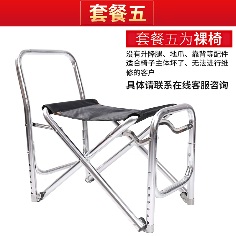 2018新款钓椅便携钓鱼椅子铝合金多功能防晃动折叠台钓座椅钓凳子