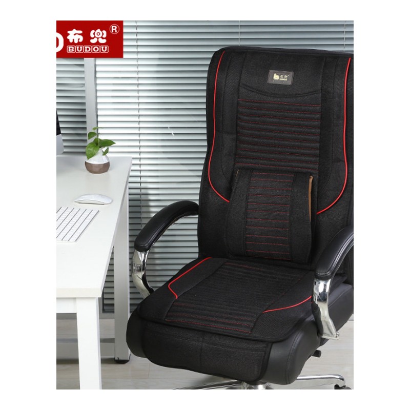 BD26s办公室坐垫亚麻四季椅垫连靠背老板椅坐垫转椅坐垫椅套