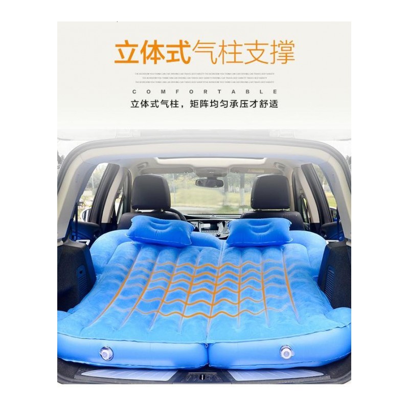 充气床垫车载成人后排汽车用品创意轿车suv旅行床气垫睡垫车震床