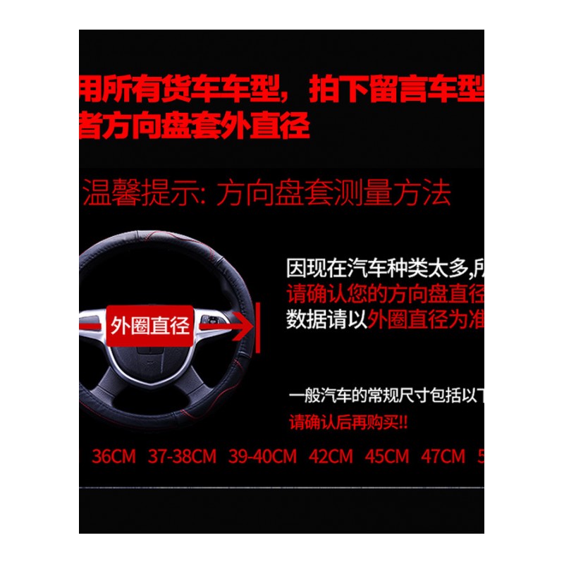 福田奥铃CTX货车方向盘套CTS捷运欧马可S3时代M3瑞沃ES3把套真皮