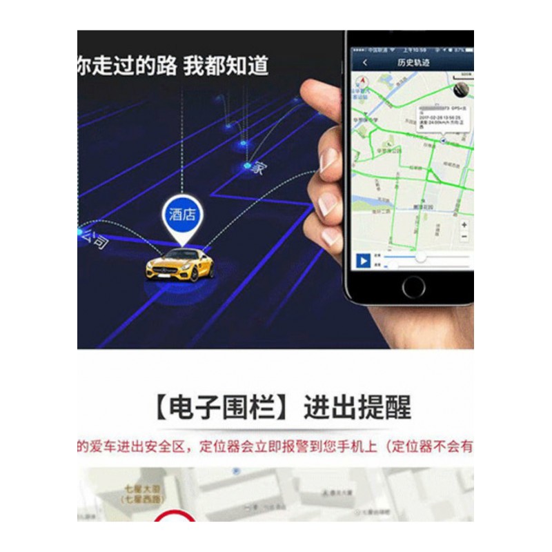 GPS定位跟踪迷你个人手机追踪器汽车载定位器老人小孩防丢器