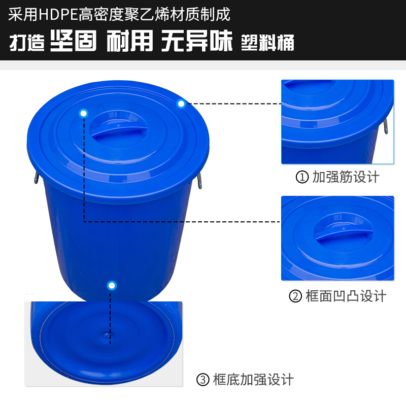 加厚塑料水桶储水桶家用酵桶大号带盖塑胶桶洗车桶垃圾桶化工桶