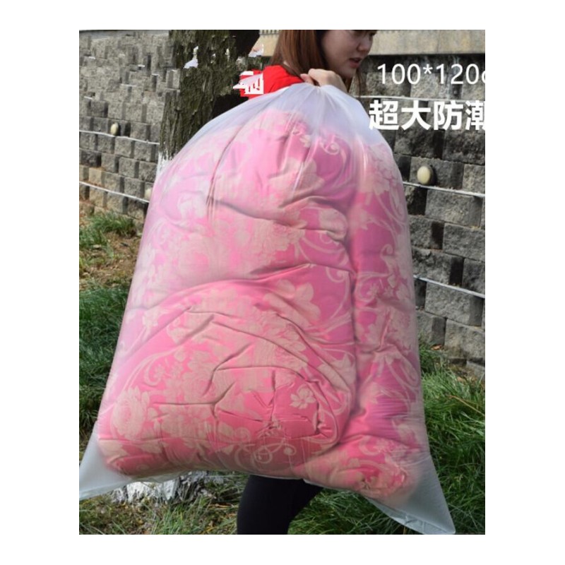 超大透明塑料袋子100*140大号被子收纳袋搬家袋加厚防潮内包装袋