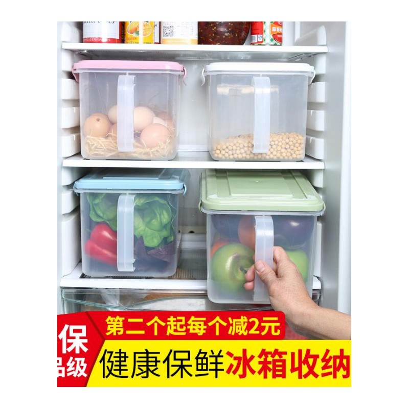 厨房冰箱收纳盒塑料带手柄长方形带盖密封保鲜水果鸡蛋储物整理箱