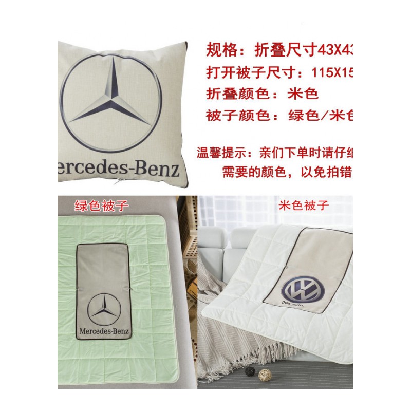 汽车抱枕被子两用车标靠垫多功能办公室沙棉麻枕头可定制做logo