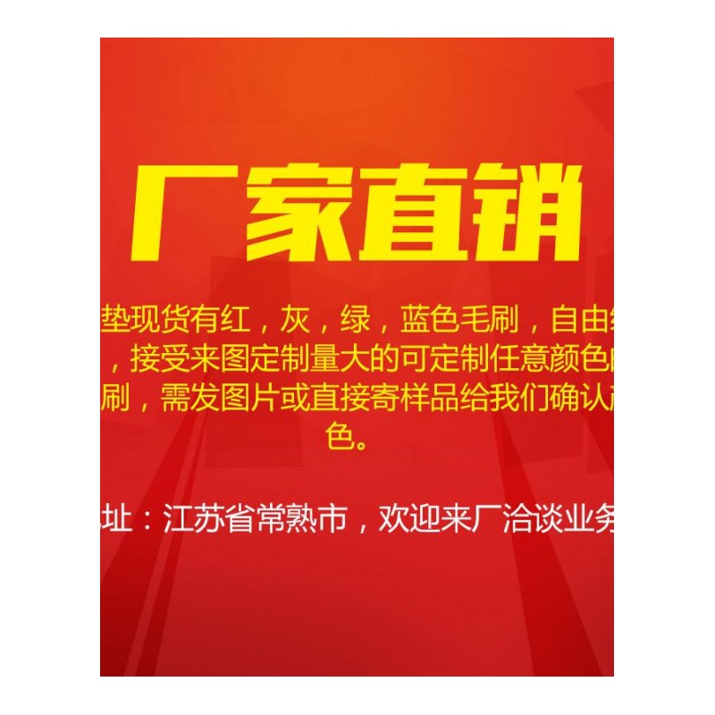 三合一地垫塑料地毯防尘地垫室外镂空接拼防滑垫进垫台阶垫