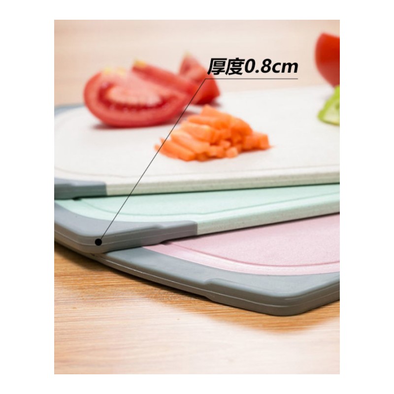 小麦秸水果砧板 加厚防滑切菜板家用塑料案板厨房菜板面板