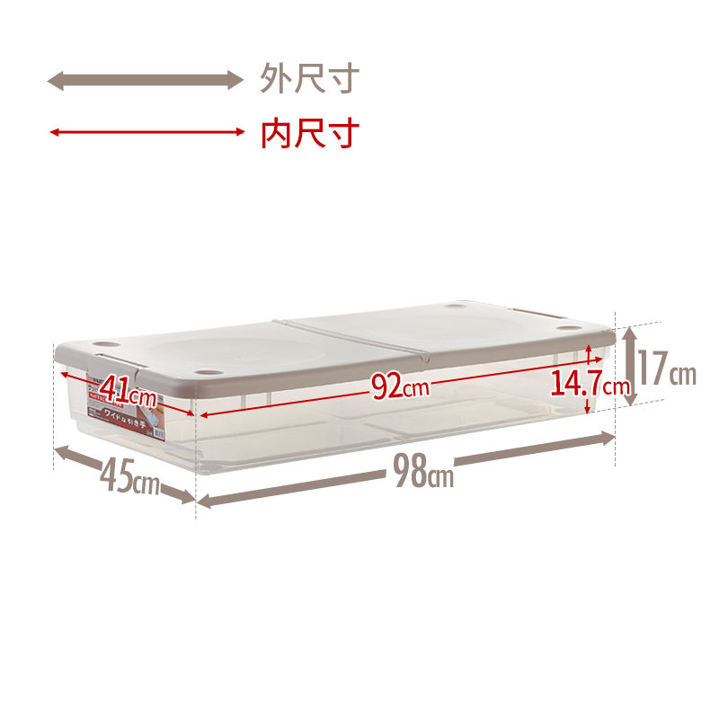 Enyakids天马日本进口床底收纳箱透明扁平整理箱带盖卡扣塑料储物箱