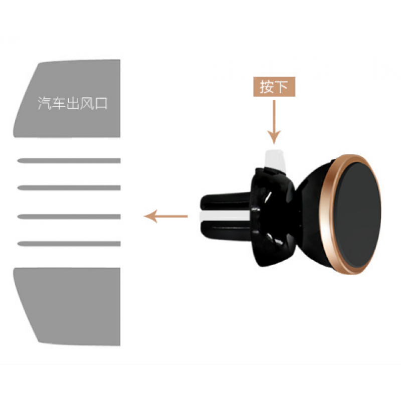 车载手机支架汽车用磁性出风口吸盘式磁铁磁吸车上支撑导航 黑色