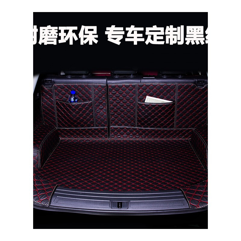 广汽传祺GS4后备箱垫全包围14-17款传奇GS4改装尾箱垫子防水专用