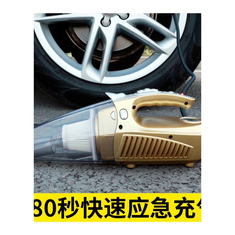 车载吸尘器充气泵大功率四合一家车干湿两用强力多功能汽车吸尘器
