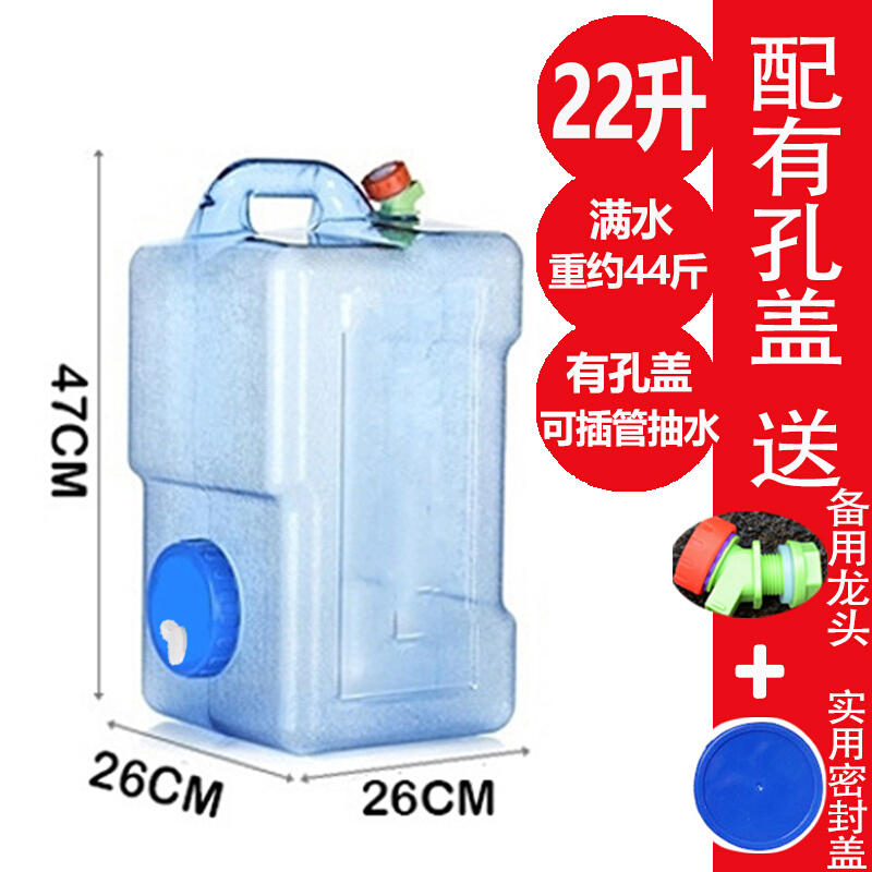 大容量PC储水桶自驾游车载水箱户外山矿泉水桶饮水机纯净水桶塑料