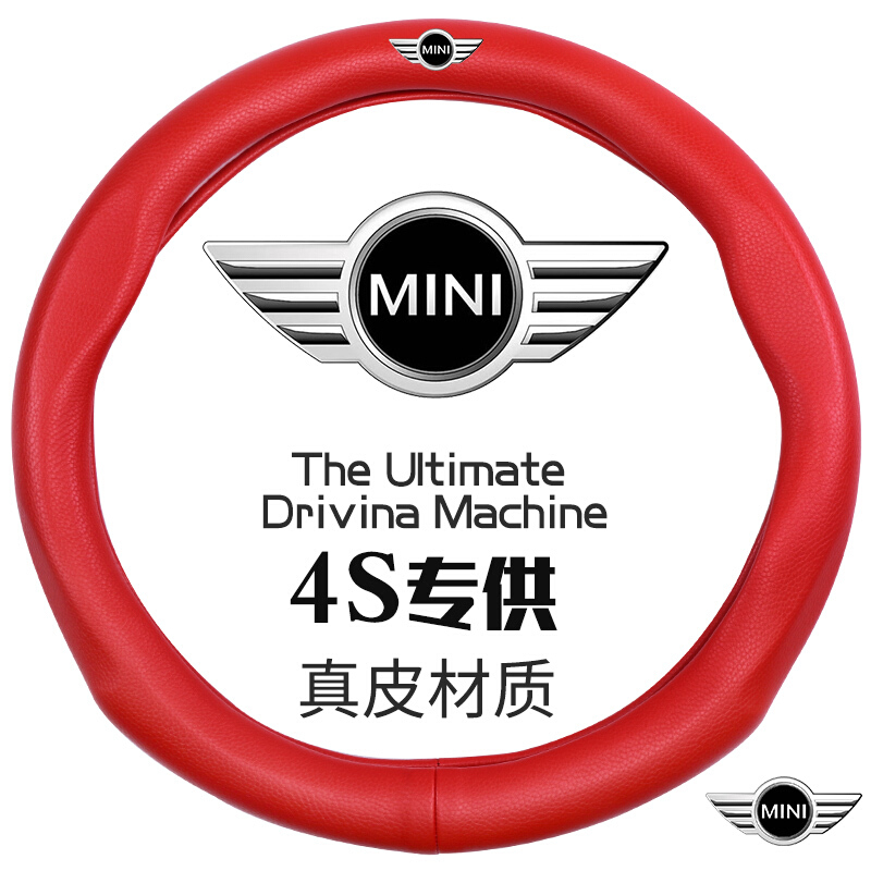 宝马迷你miniCooper方向盘套countrymanonefun真皮改装把套