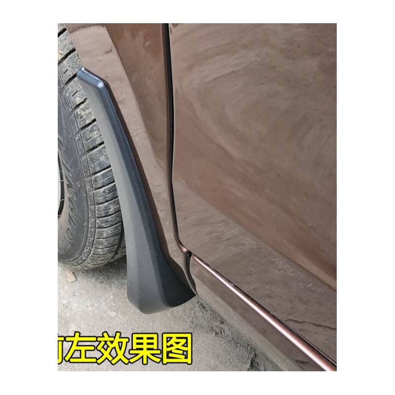 2016款五菱宏光s前汽车挡泥板标准专用配件s3后轮s1尊享型基本皮