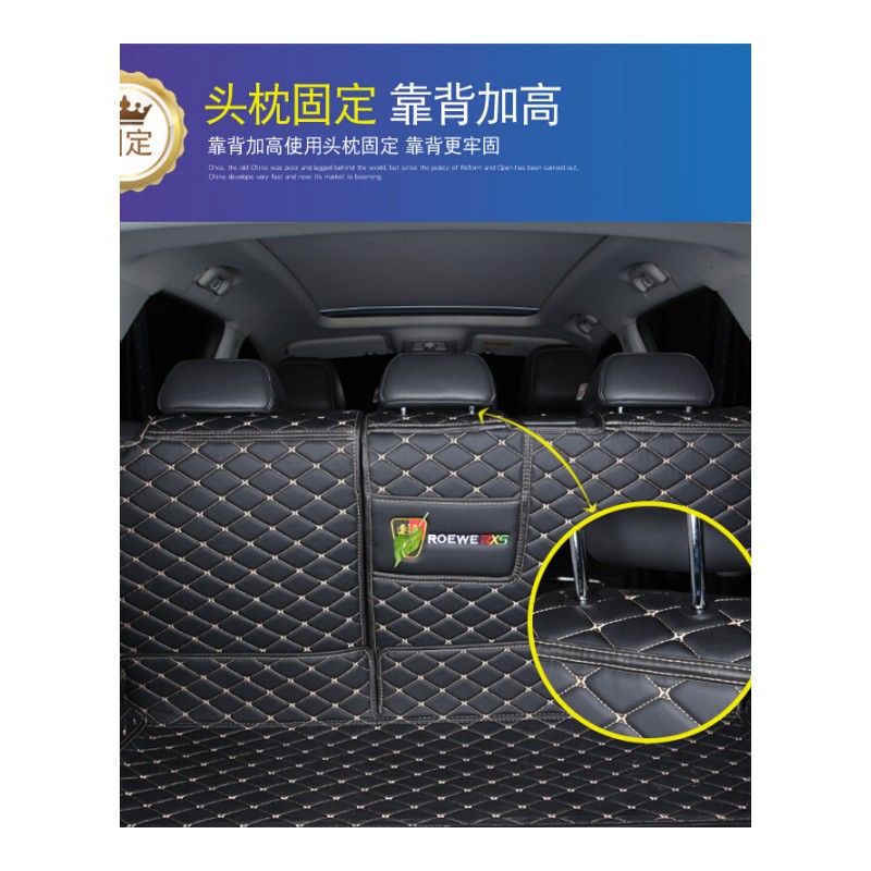 荣威RX5全包围后备箱垫荣威ERX5后备箱垫RX5专用汽车尾箱垫子改装