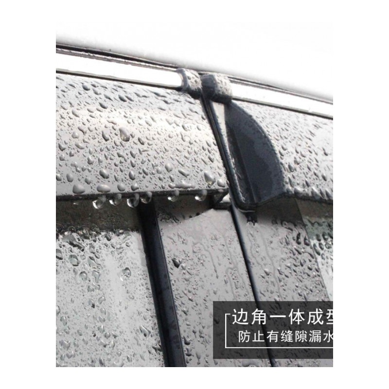 斯柯达速派晴雨挡17新明锐昕锐野帝车窗雨眉汽车专用改装遮挡雨板