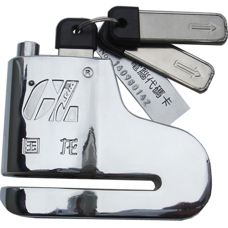 磁性碟刹锁电动车电瓶车摩托车山地自行车超B级磁卡防盗碟锁SN5937