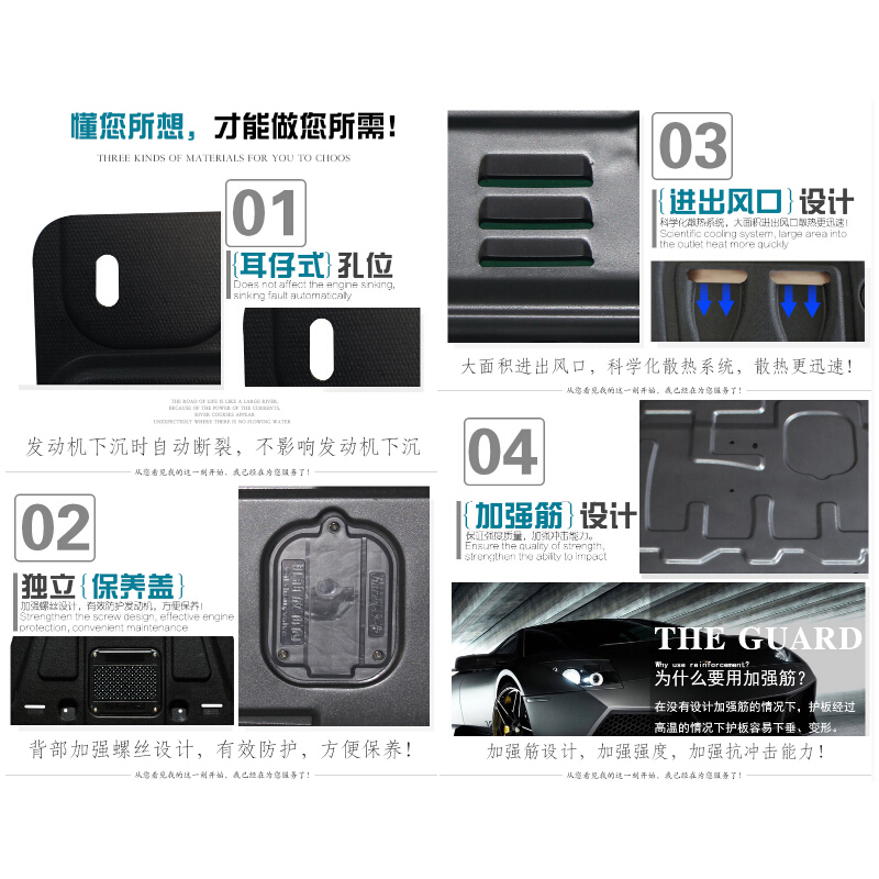 2016款北京现代朗动1.6动机护板朗动改装专用汽车底盘下护板