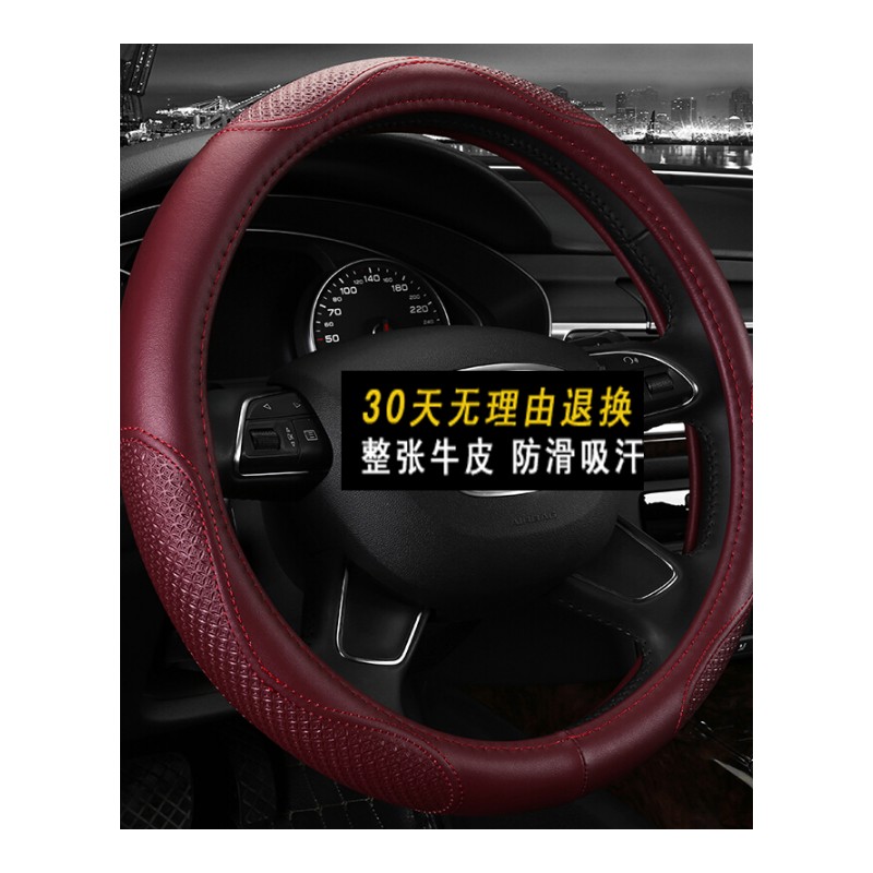 方向盘套专用于奥迪Q3Q5Q7A3A4LA5A6L真皮把套汽车饰品用品