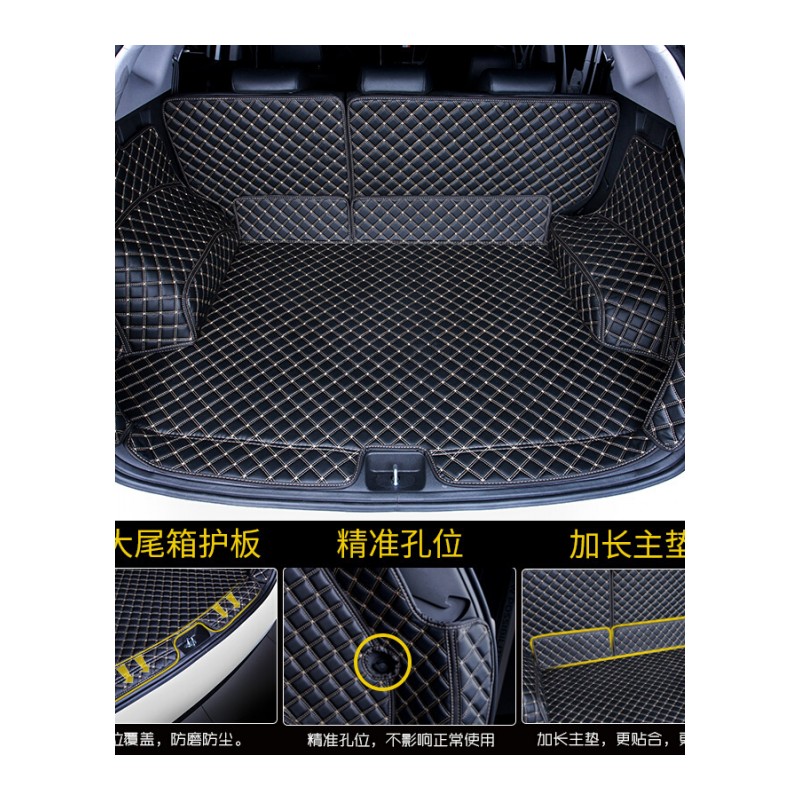 2017新丰田RAV4荣放后备箱垫全包围13-16款RAV4专用汽车尾箱垫子