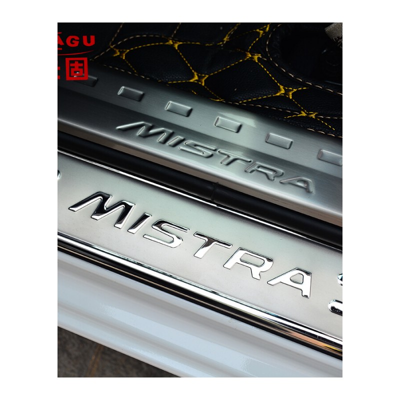 海马S5/M3/M6/S7/M5骑士M8汽车改装专用品装饰配件槛条迎宾踏板