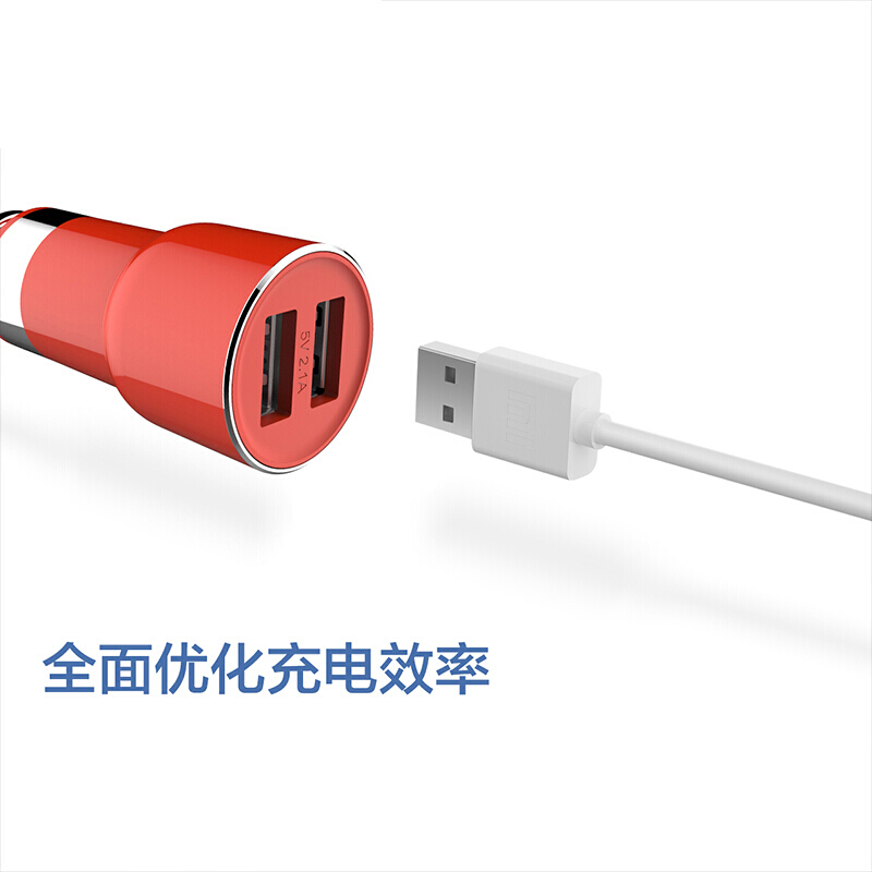 小米roidmi睿米车载充电器多功能双USB车充蓝牙无损音乐播放器红色官方标配