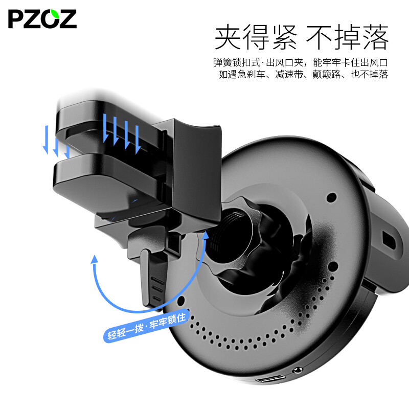 车载无线充电器抖音同款魔夹智能自动感应小支架神器手机架汽车iphone创意吸盘多功能通 无线充电&amp;自动智能开合☆