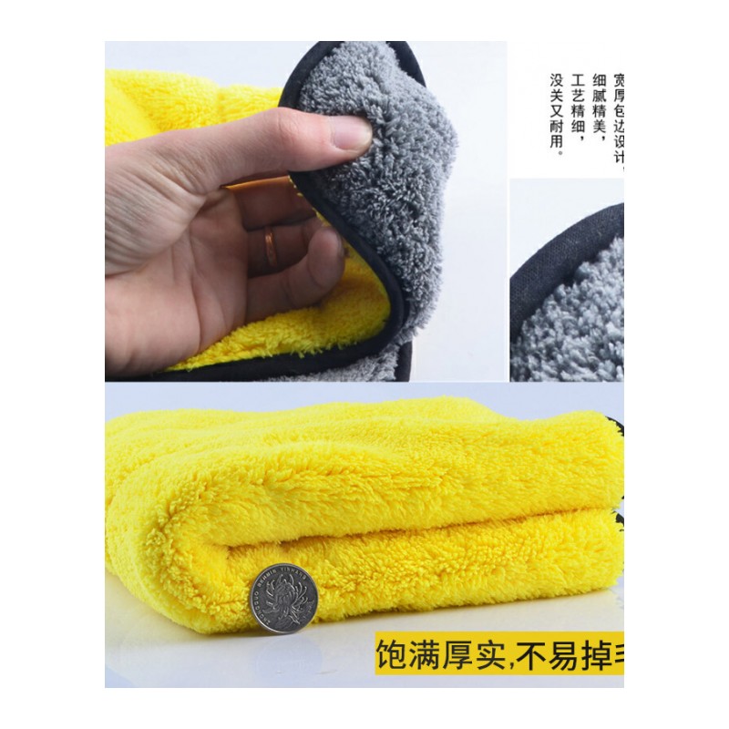 汽车洗车毛巾吸水加厚擦车巾专用毛巾鹿皮巾超细纤维纳米洗车工具