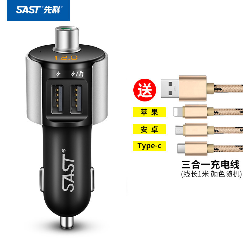 车载充电器快充车充汽车点烟器插头多功能带蓝牙智能MP3型usb 蓝牙语音通话 导航播报 双USB[送三合一数据线]