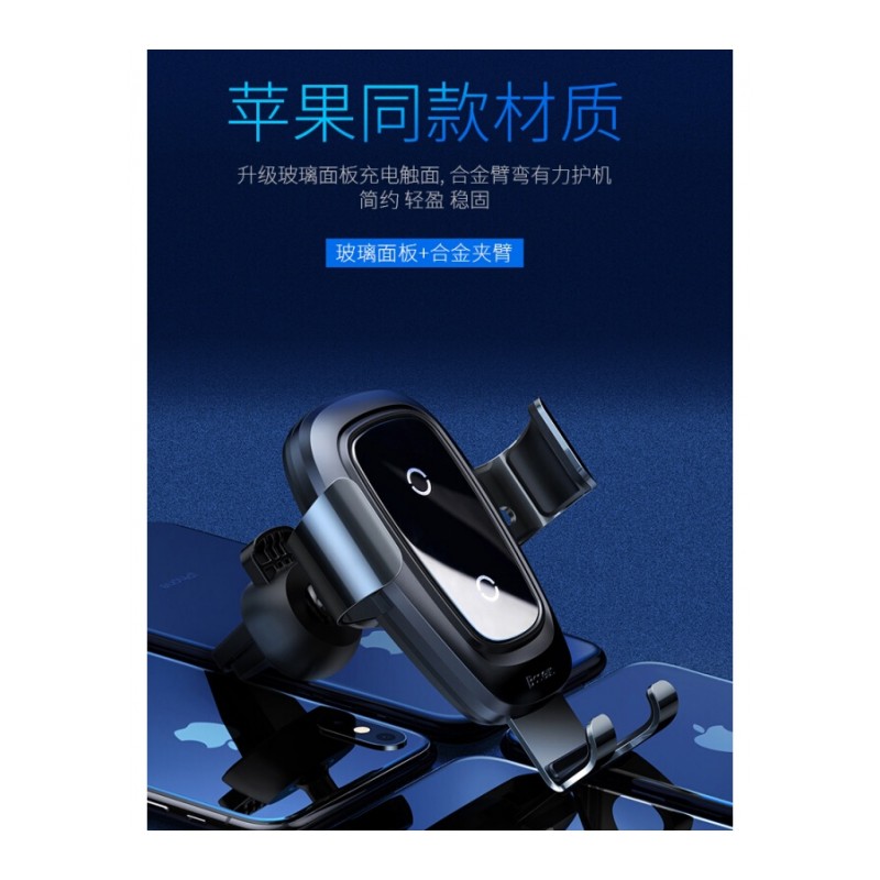 车载无线充电器iphonex苹果x汽车手机支架三星s8s9plus+车充8plus安卓通用型小