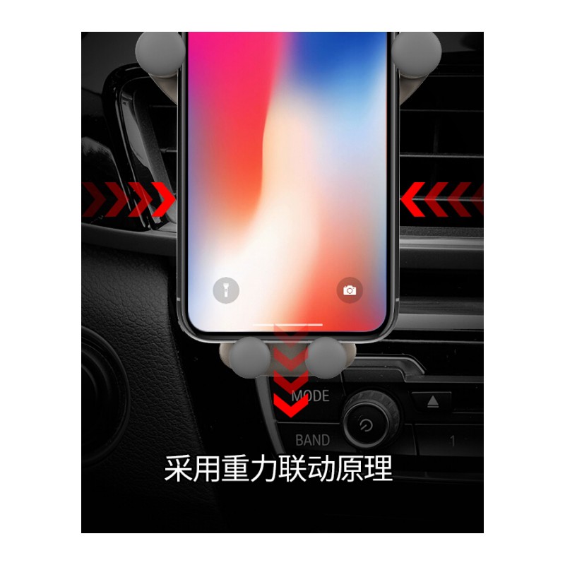 苹果xsrmax车载无线充电器汽车用出风口重力手机支架iPhone8车充