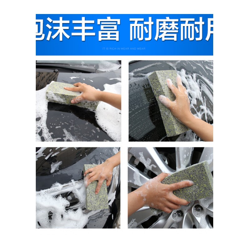 洗车海绵清洁棉洗车工具多功能PVA清洁海绵