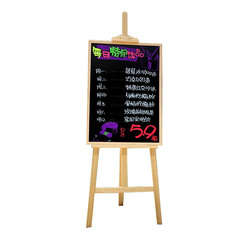 磁性支架小黑板挂式创意店铺家用教学粉笔手写字复古木质儿童画板