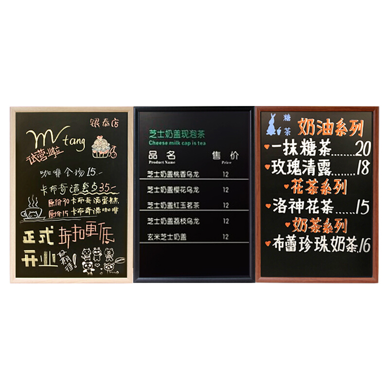 复古创意咖啡店铺餐厅吧台价目表展示菜单牌广告磁性大小黑板挂式