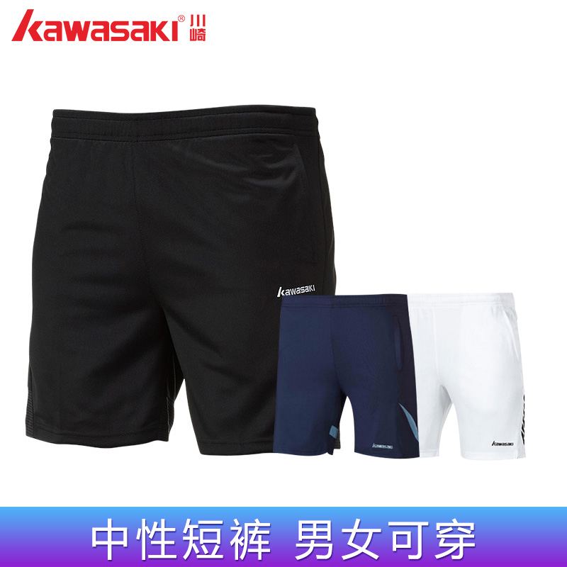 川崎(KAWASAKI)羽毛球服运动裤子短裤跑步网球羽毛球裤男女款速干透气