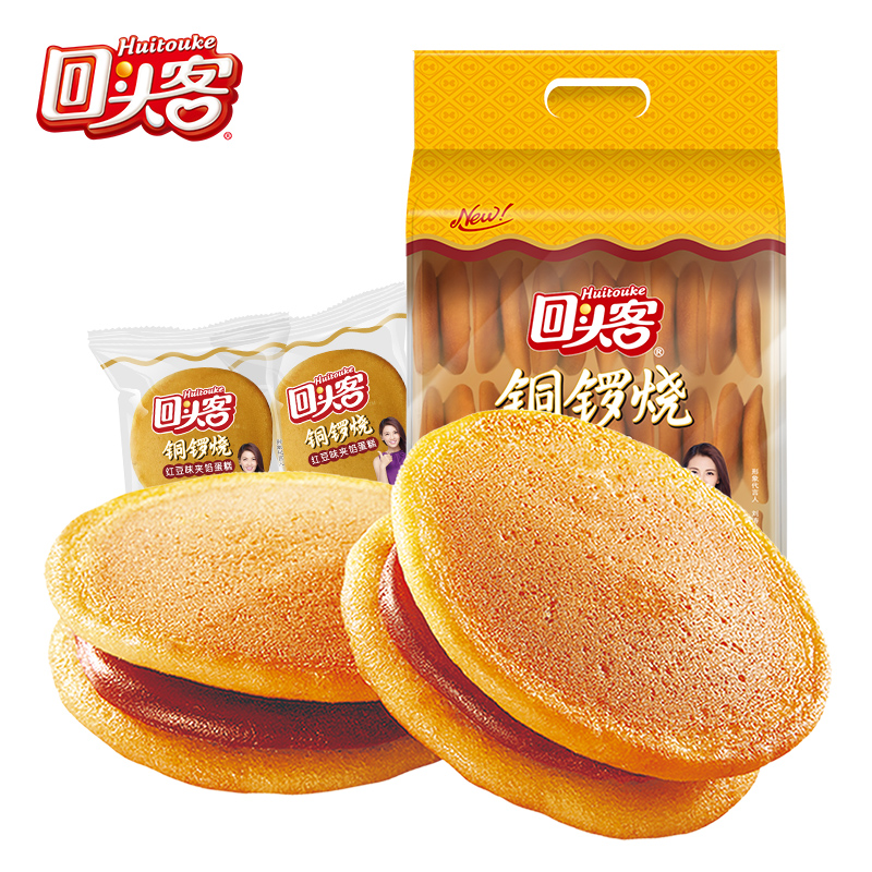 回头客铜锣烧 红豆味 320g 鸡蛋夹心网红糕点蛋糕饼干手撕小面包整袋早餐 Huitouke 