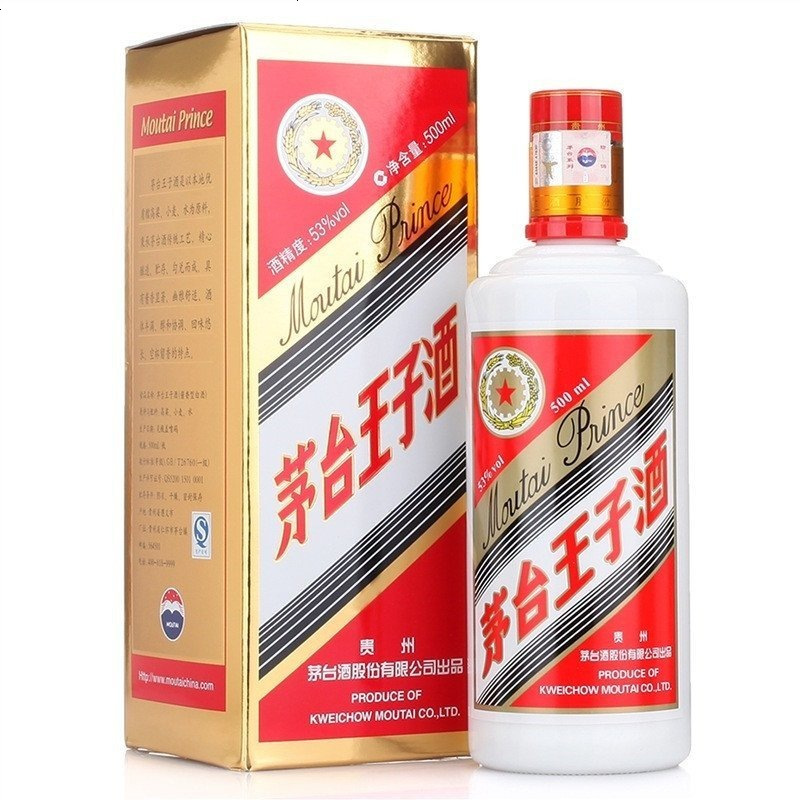 贵州茅台 茅台王子酒 53度500ml*6瓶整箱 酱香型白酒 卖酒同行勿拍  同一地址 同一手机号 下单多箱不发货