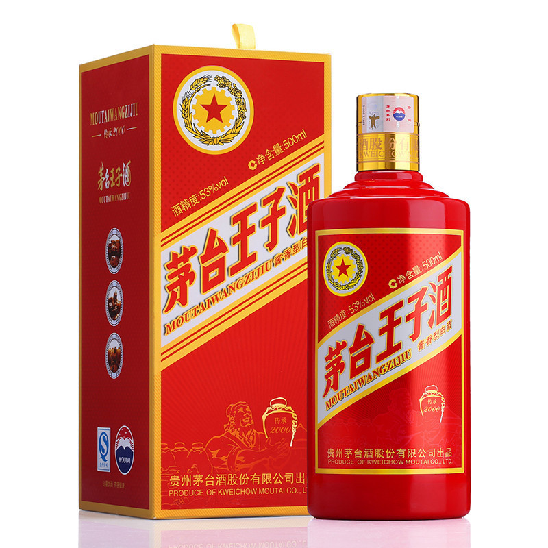 贵州茅台 王子酒 传承2000 53度500ml*6 整箱装 酱香型白酒_Max14