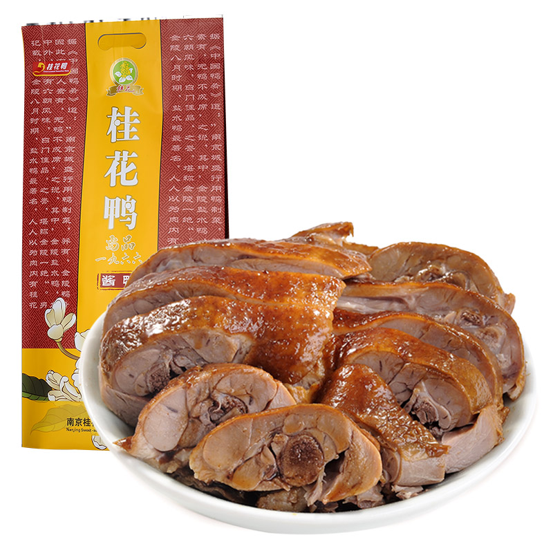 [桂花鸭]尚品1966酱鸭490g 南京特产酱板鸭 正宗卤味熟食鸭肉类零食小吃