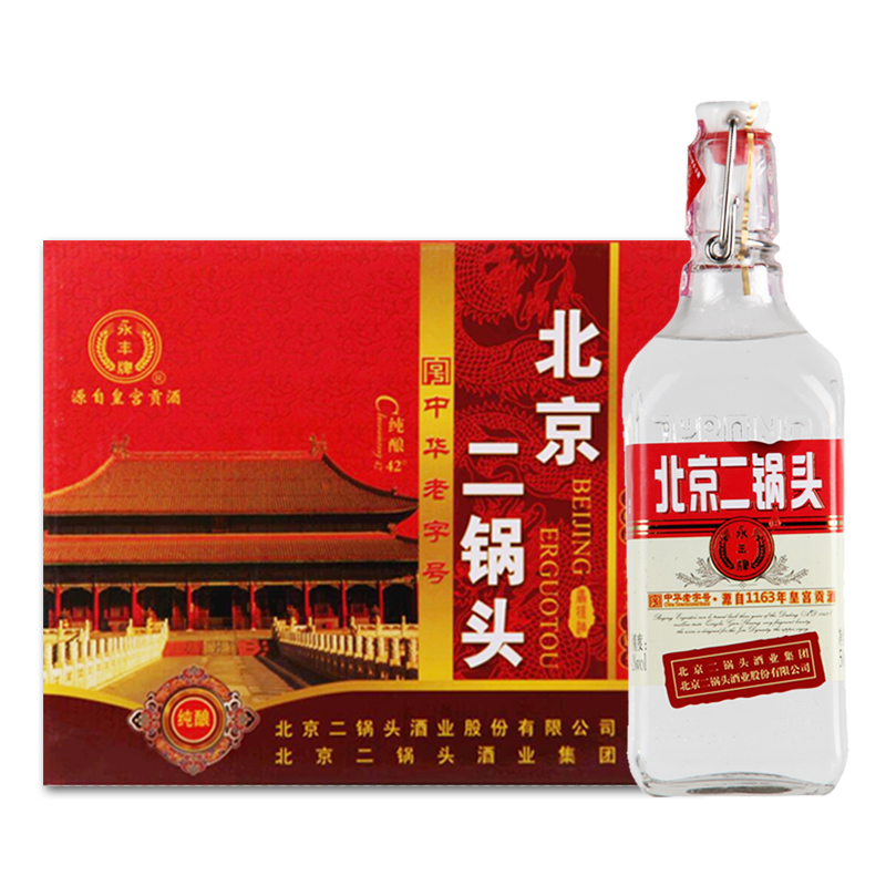 永丰牌42度二锅头出口型小方瓶红标500ml*12清香型白酒整箱